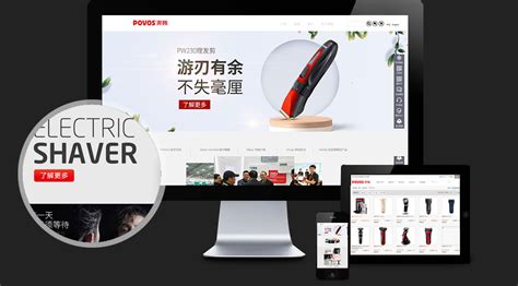 上海乐是信息科技有限公司—专业网站制作|平面设计|APP制作|电子杂志制作|FLASH动画|微信平台开发