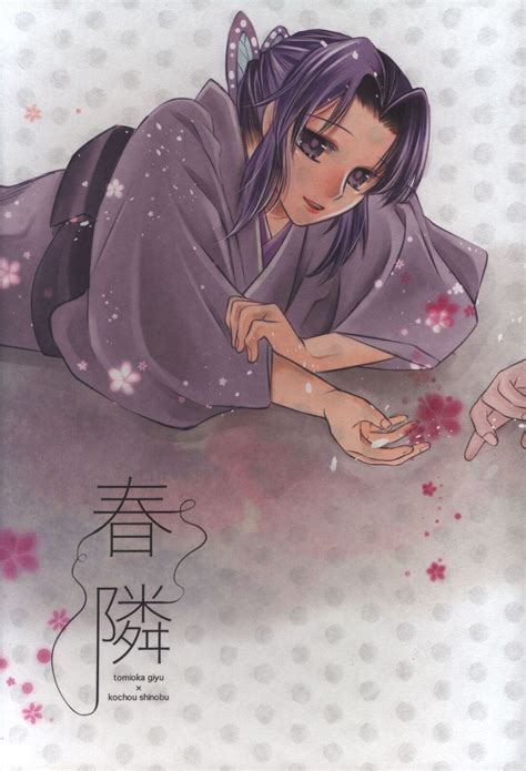 Doujinshi VS (Jas) spring next (Demon Slayer: India | Ubuy