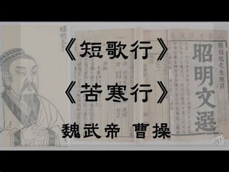 短歌行拼音版,古诗,注音_大山谷图库