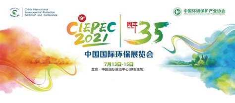 2022北京国际风能大会暨展览会信息验证