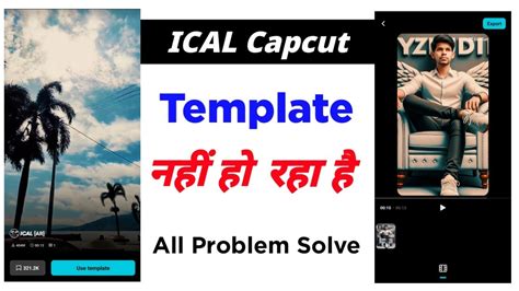 ical capcut template nahi ho raha hai | ical capcut template video ...