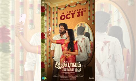 Trailer of 'Aan Paavam Pollathathu' promises a comedy on relationships ...
