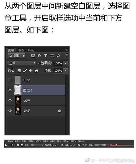 Photoshop详解商业磨皮中如何提升照片质感(2) - PS教程网