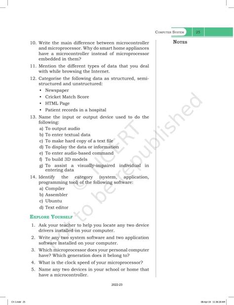 Class 11 Computer System 的图像结果