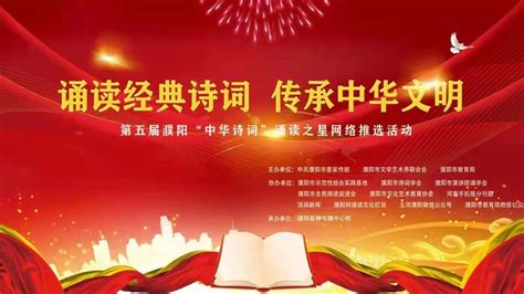 中国风创意经典朗诵读书展板海报设计图片下载_psd格式素材_熊猫办公