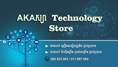 What Is a Link On Computer 的图像结果