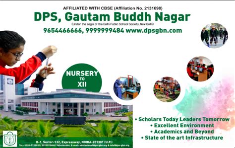 DPS, Gautam Buddh Nagar - NOFAA
