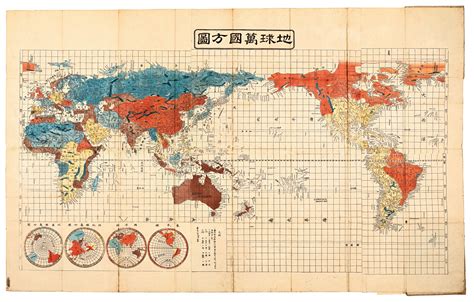 Suido Nakajima. Japanese World Map. [1853] | Travel, Atlases, Maps and ...