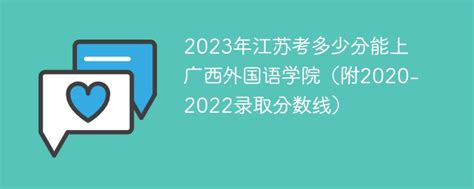 江苏多市2021中考时间、各科考试日程、总分盘点 - 知乎