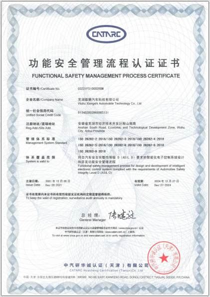 建设部施工现场专业管理人员换证启动（原北京市住建委颁发八大员） - 北京市建设工程物资协会