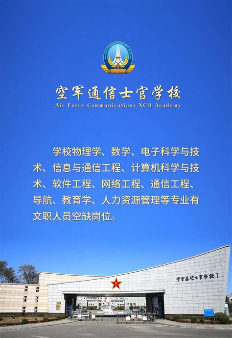 重庆涪陵信息技术学校2023年招生计划 - 职教网