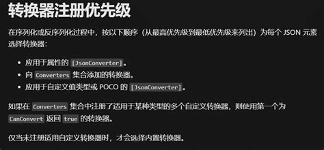 System.text 的图像结果