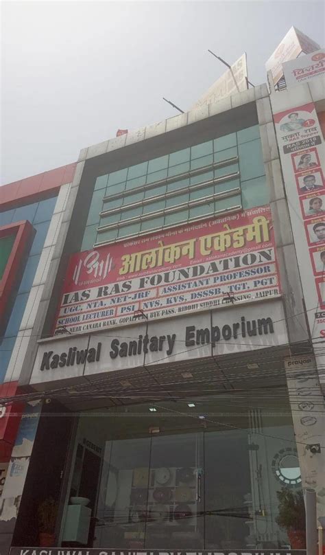 Aalokan Academy, Jaipur | Fees, Reviews, Batches, Contact, Ratings and ...