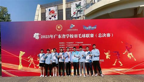 汕大运动队在省级比赛勇夺佳绩-汕头大学 Shantou University