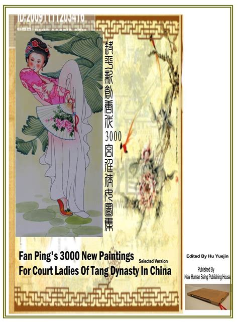 Fan Ping's 3000 New Paintings For Court Ladies Of Tang Dynasty In China ...