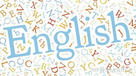 学英语口语方法有哪些？比较快速有效的方法能分享下吗？ - 知乎