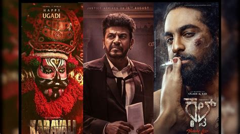 Kannada New Movies: ಭೈರತಿ ರಣಗಲ್ ಶಿವನ ರೋಲ್ ರಿವೀಲ್, ಕರಾವಳಿ ಪ್ರಜ್ವಲ್ ...