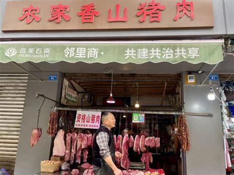 猪肉价格“跳水”每公斤便宜10多元 市民：回锅肉，安排！_新浪四川_新浪网