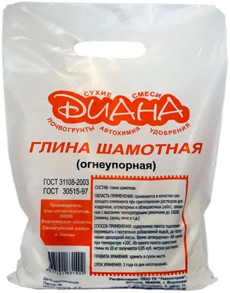Глина шамотная огнеупорная Диана 10 кг купить на OZON по низкой цене ...