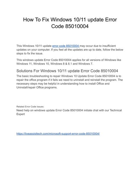 Error Code 0X85010004 的图像结果