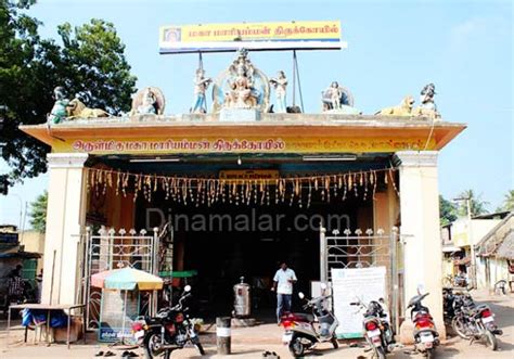 Valangaiman Paadakatti Mariammam Devi Temple