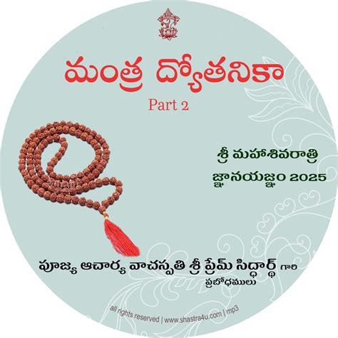 Shastra For You