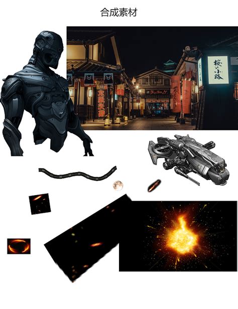 智械危机 的图像结果