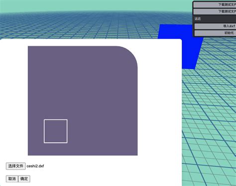 Torchmate DXF File 的图像结果