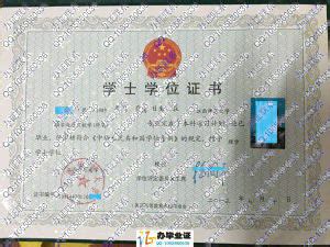 江西农业大学 -1999年学位证样本图-受益网