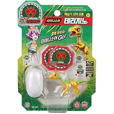Dino Mecard Tinysour THERIZINO Tiny Dinosaur Toy India | Ubuy
