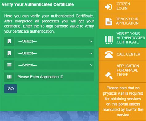 Aaple Sarkar Mahaonline Portal Registration 2024, Login, Status ...
