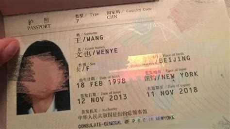 中国人能有中国护照和美国护照吗-