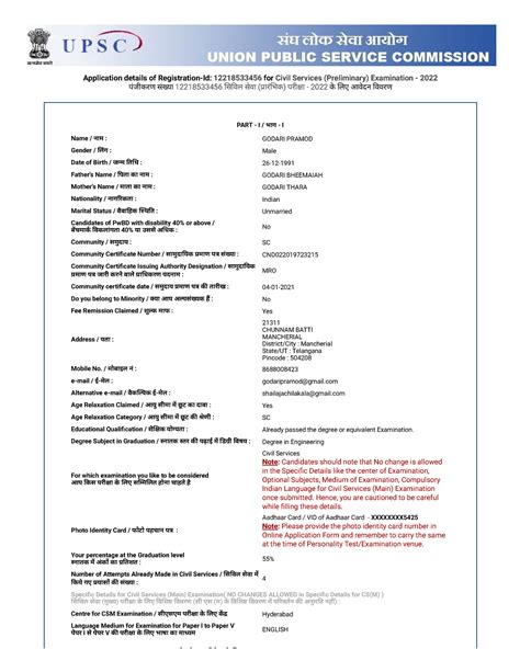 What Is Community Certificate Issuing Authority Designation - Design Talk