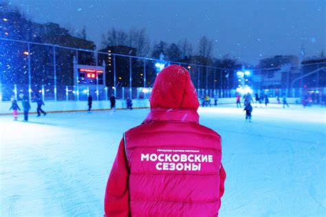 Катки в Москве в рамках проекта «Зима в Москве» 2024-2025 — расписание ...