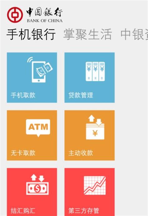 中国银行无卡取款最多能取多少？ | 跟单网gendan5.com