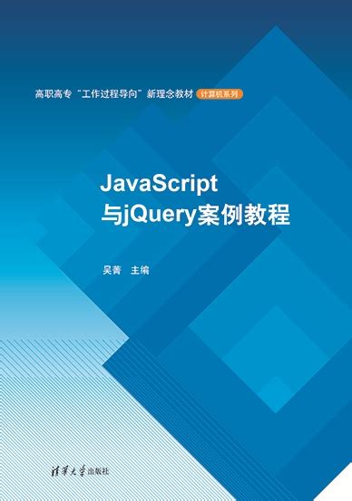 jQuery CSS Method - The Complete Guide with Examples
