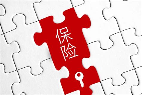 物流货运保险解决方案 - 广州科邦软件科技有限公司