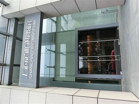 SHANGHAI FIRE MUSEUM (2025) All You Need to Know BEFORE You Go (with ...