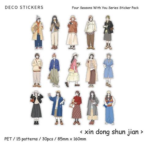 Four Seasons with You Series Character Pet Sticker