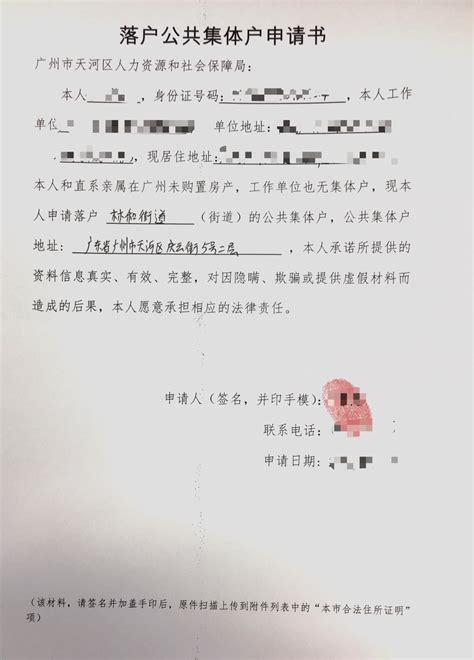 新注册公司怎么开基本户（公司注册取得营业执照后需要开立基本户）