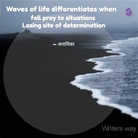 fall pray to situations ... | Quotes & Writings by Hemangi S | YourQuote