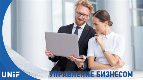 Магистратура по программе «Управление бизнесом», университет Турку ...