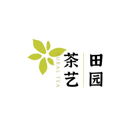 绿黑色茶叶树叶品茶田园茶艺中式餐饮宣传中文logo - 模板 - Canva可画