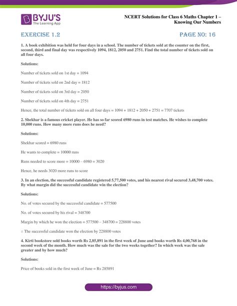 Class 6 Math Chapter 1 4 的图像结果