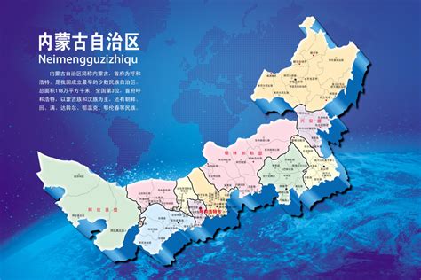 内蒙古矢量地图_素材中国sccnn.com