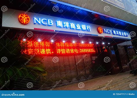 香港个人银行开户之南洋商业银行 - 知乎