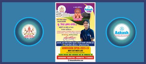 Atma Malik Jr College