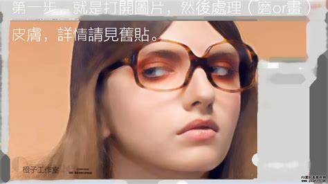 Photoshop给时尚人像照片添加梦幻装饰效果(3)_Uimaker-专注于UI设计