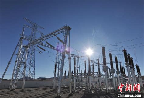 西藏那曲市实现国家电网供电全覆盖-国际在线-企业频道