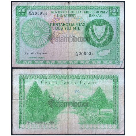 CYPRUS 500 MILS 1976 P-42 USED GRADE – Stampboxx
